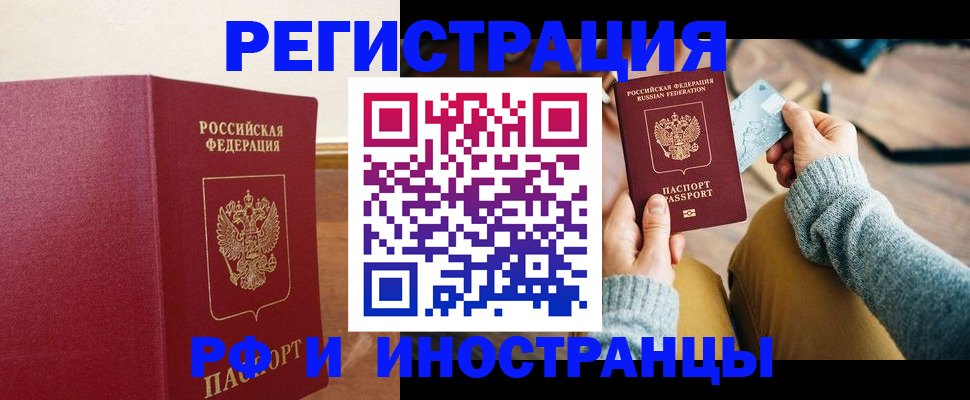 временная регистрация госуслуги в Таганроге