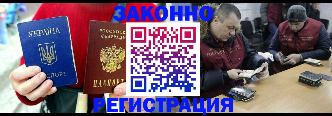 где прописаться в Таганроге
