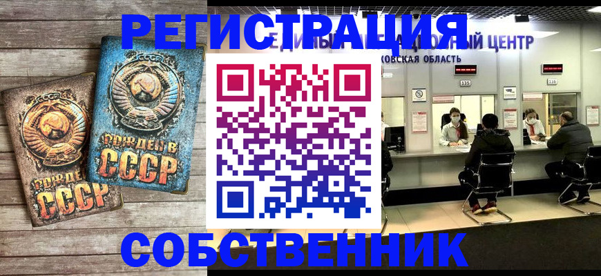 пропишу в квартире в Таганроге